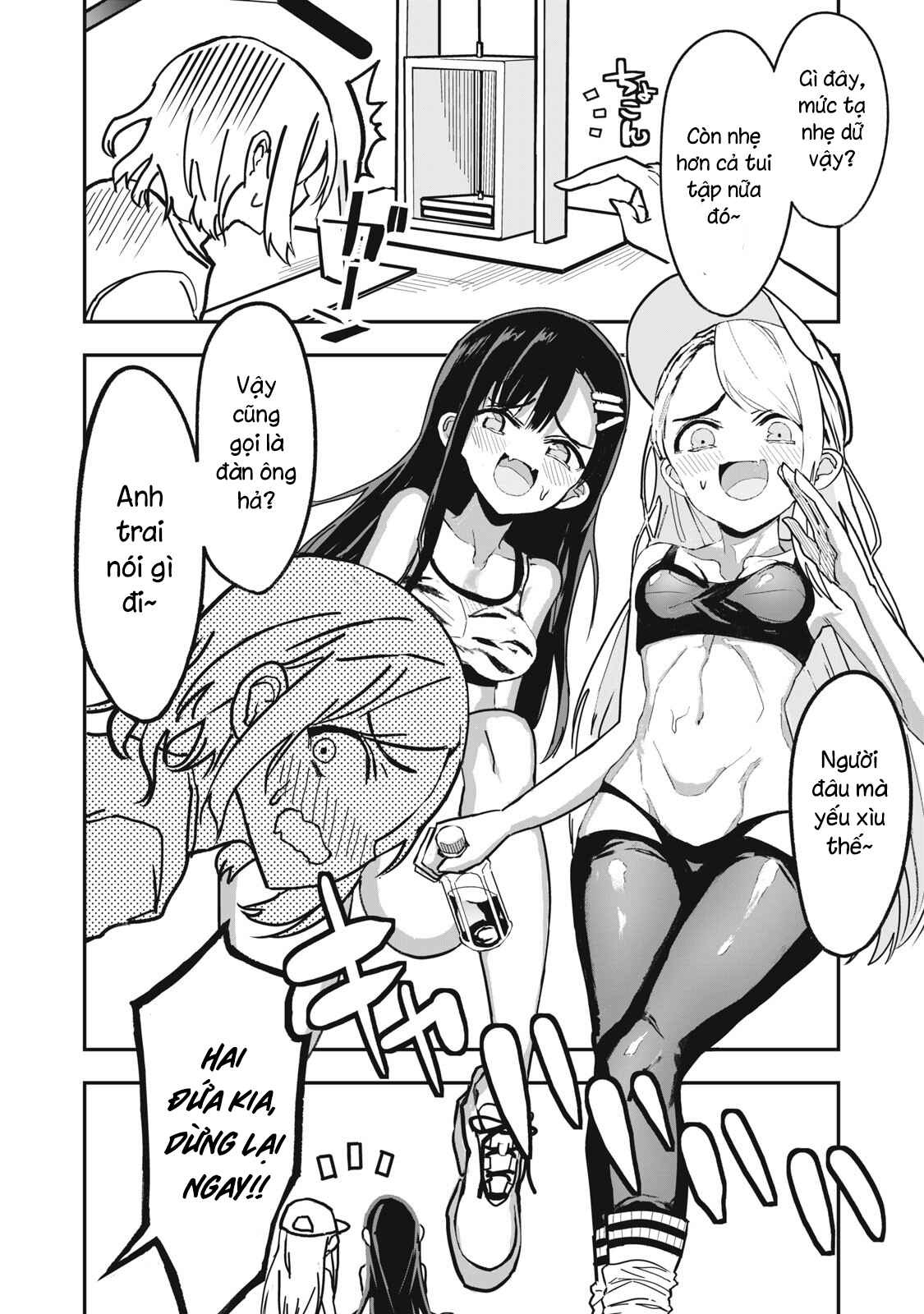 Amayakashite Kureru Gym no Onee-san 第2页