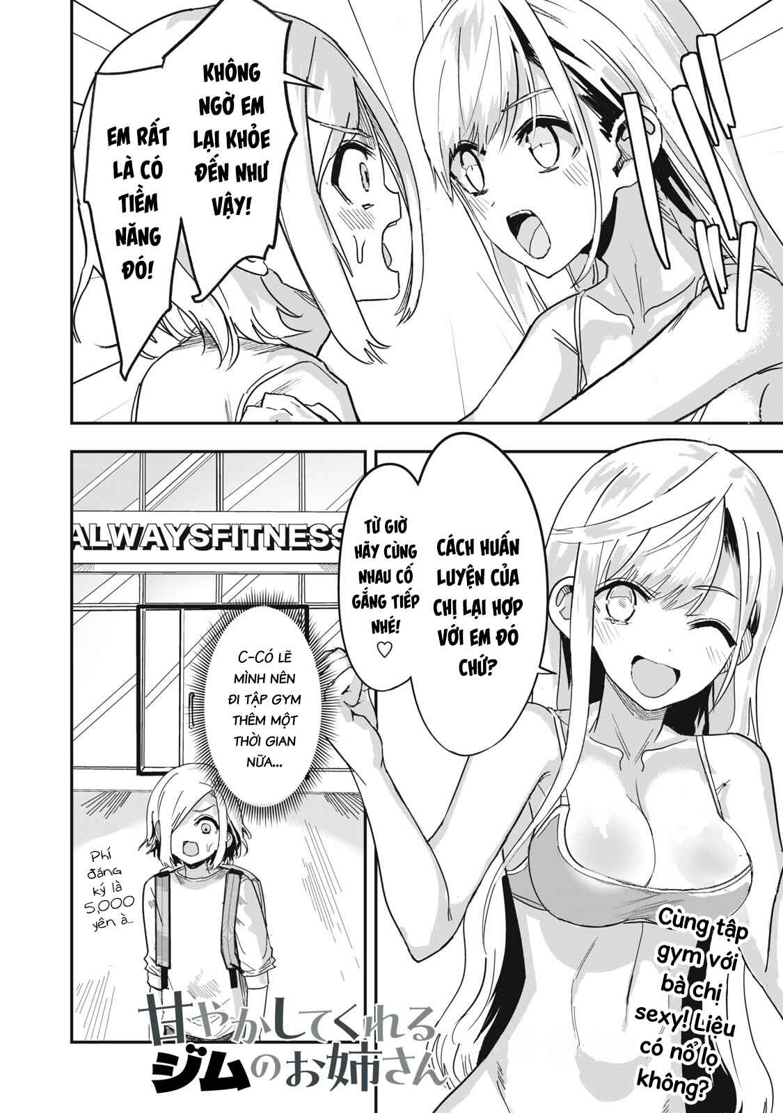 Amayakashite Kureru Gym no Onee-san Tập cơ bụng 第16页