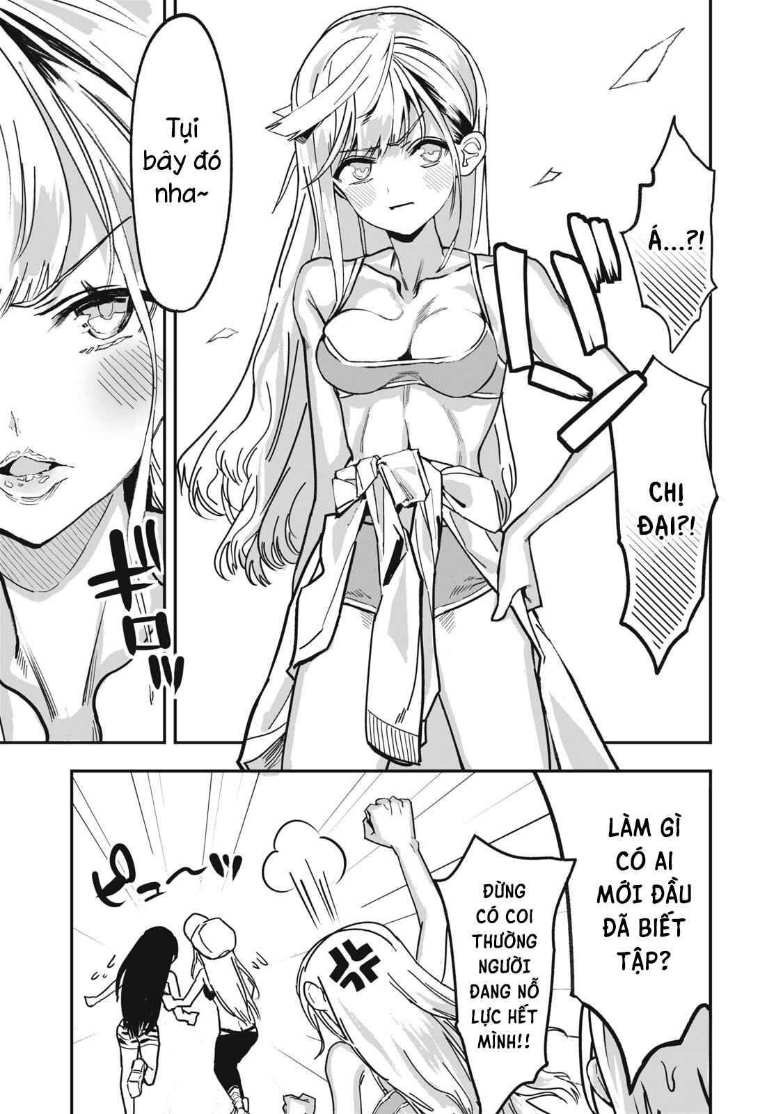 Amayakashite Kureru Gym no Onee-san 第3页