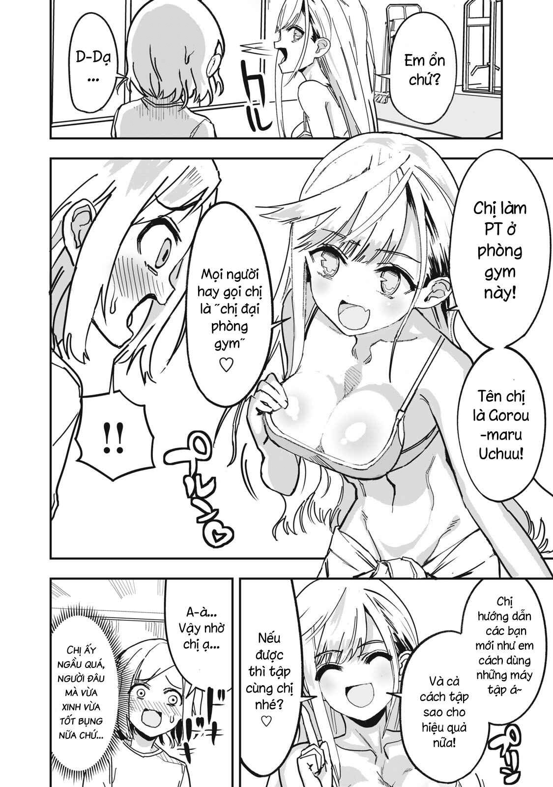 Amayakashite Kureru Gym no Onee-san 第4页