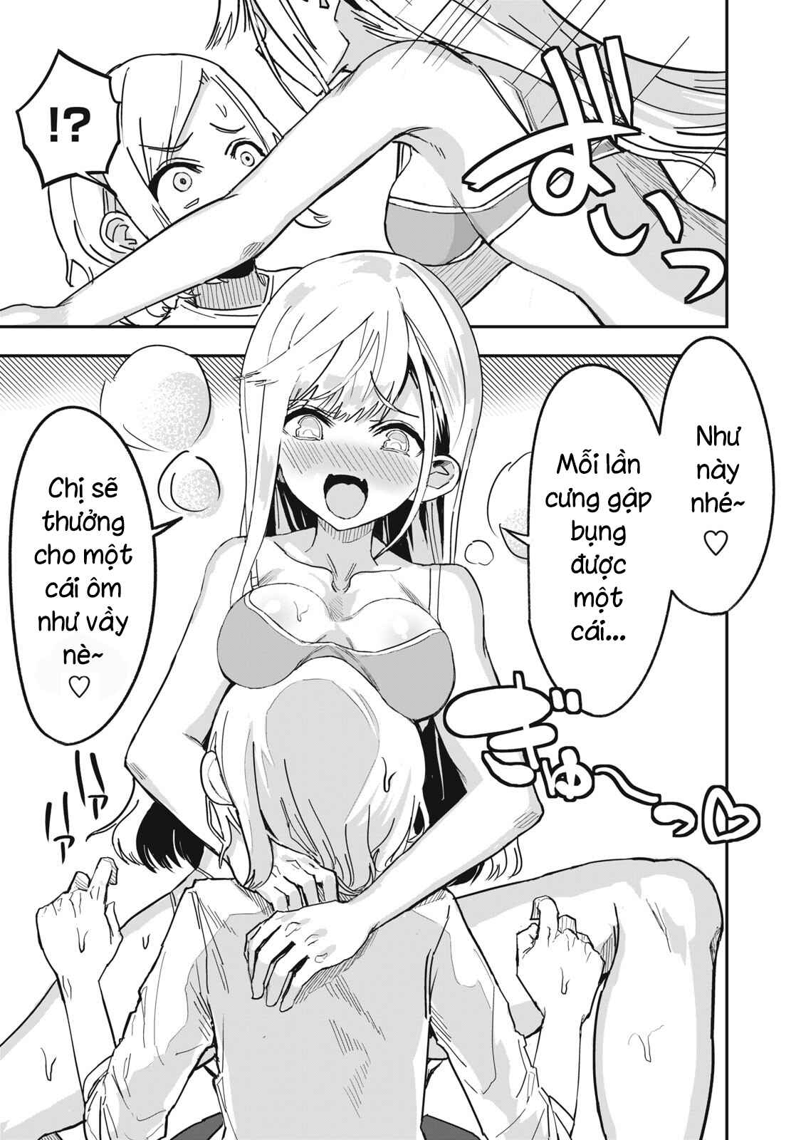 Amayakashite Kureru Gym no Onee-san 第7页