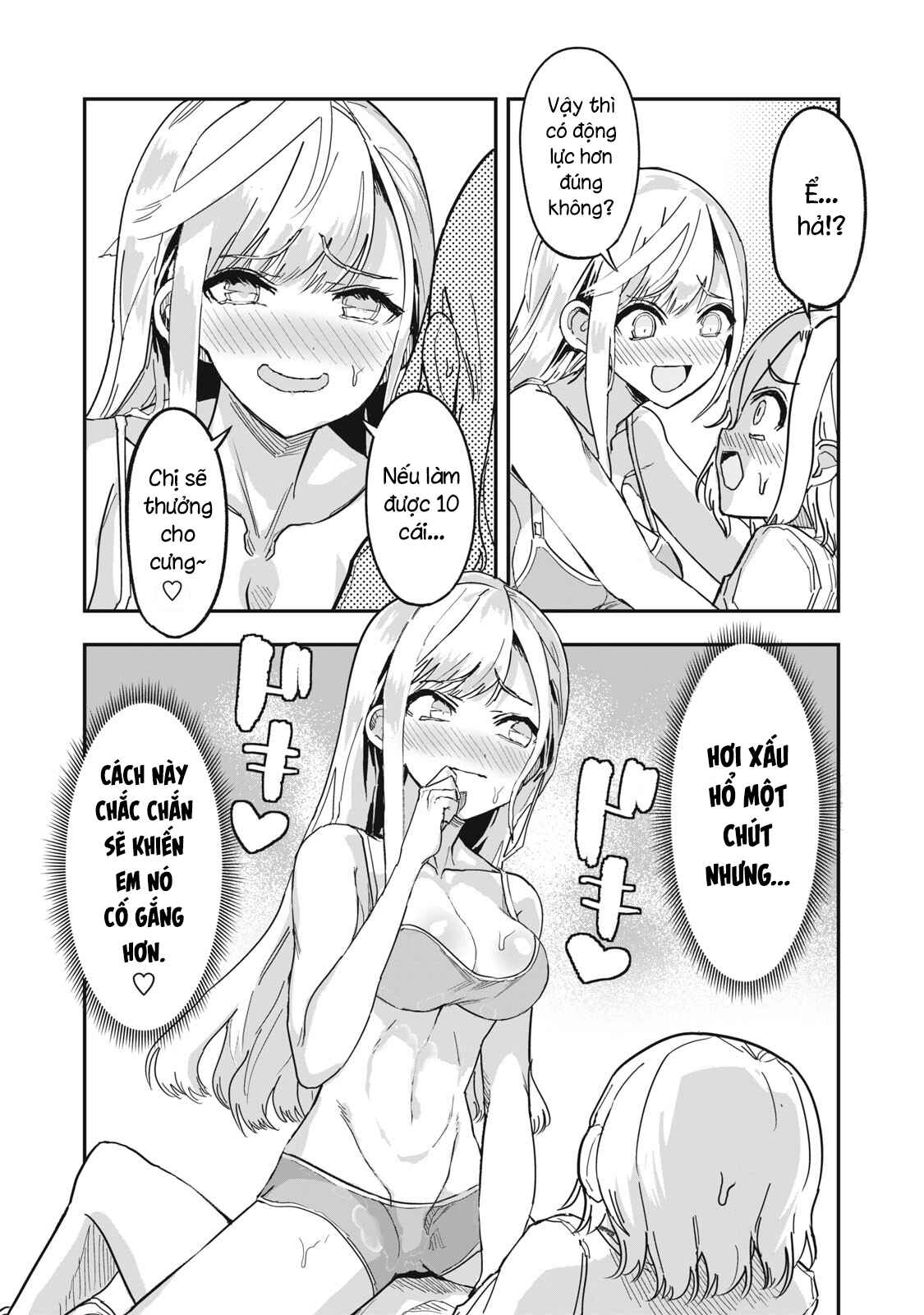 Amayakashite Kureru Gym no Onee-san 第8页