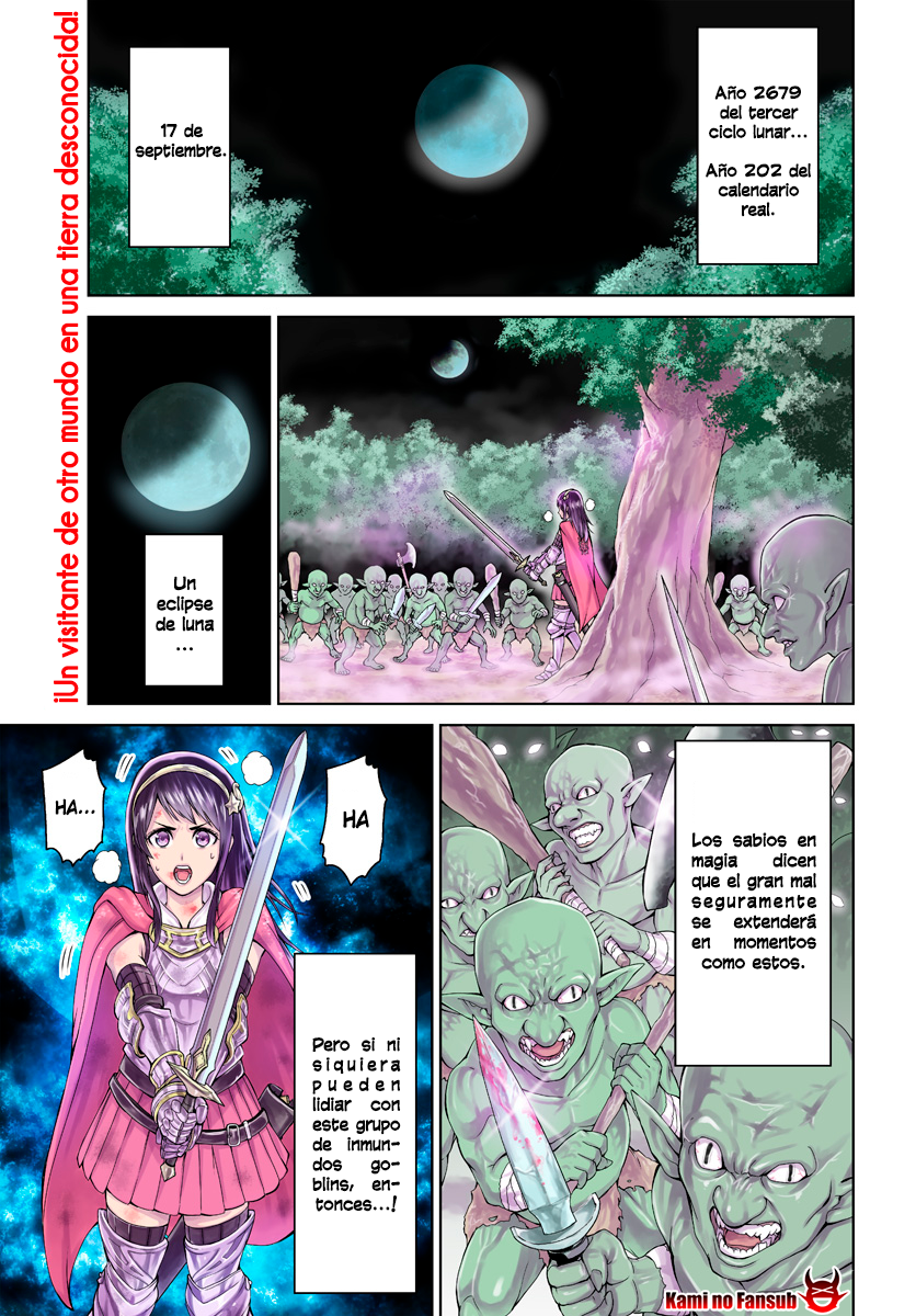 The King of Fantasy El portador de las flamas moradas 第1页