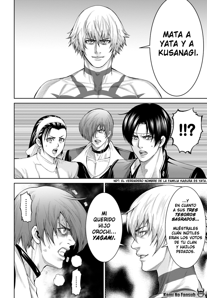 The King of Fantasy El portador de las flamas moradas 第17页