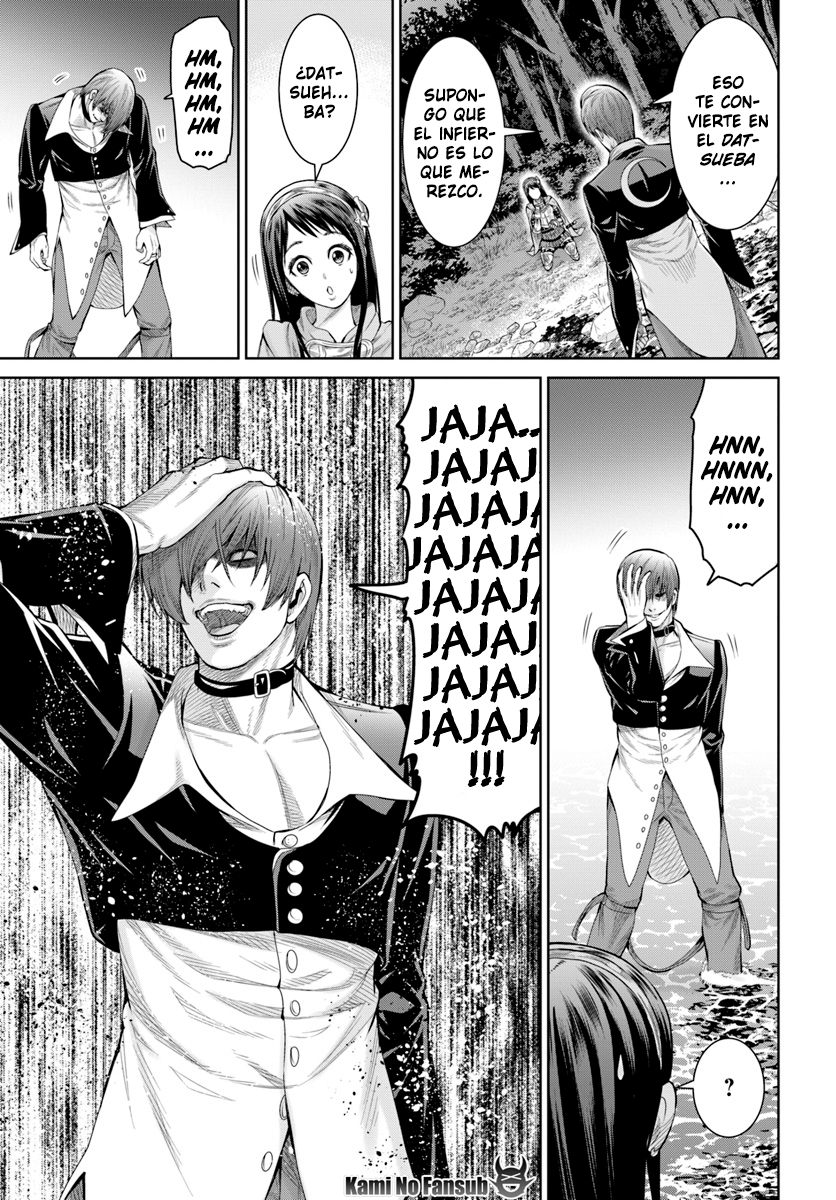 The King of Fantasy El portador de las flamas moradas 第26页
