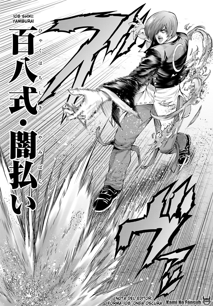 The King of Fantasy El portador de las flamas moradas 第9页
