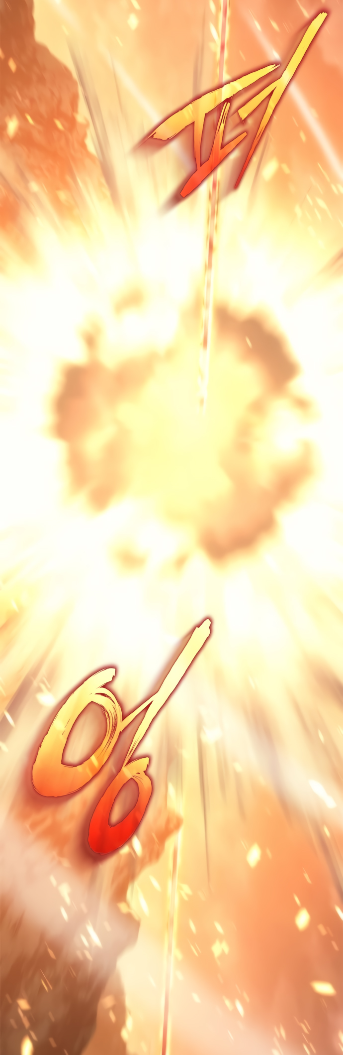 Why I Quit Being The Demon King Qui... 第81页