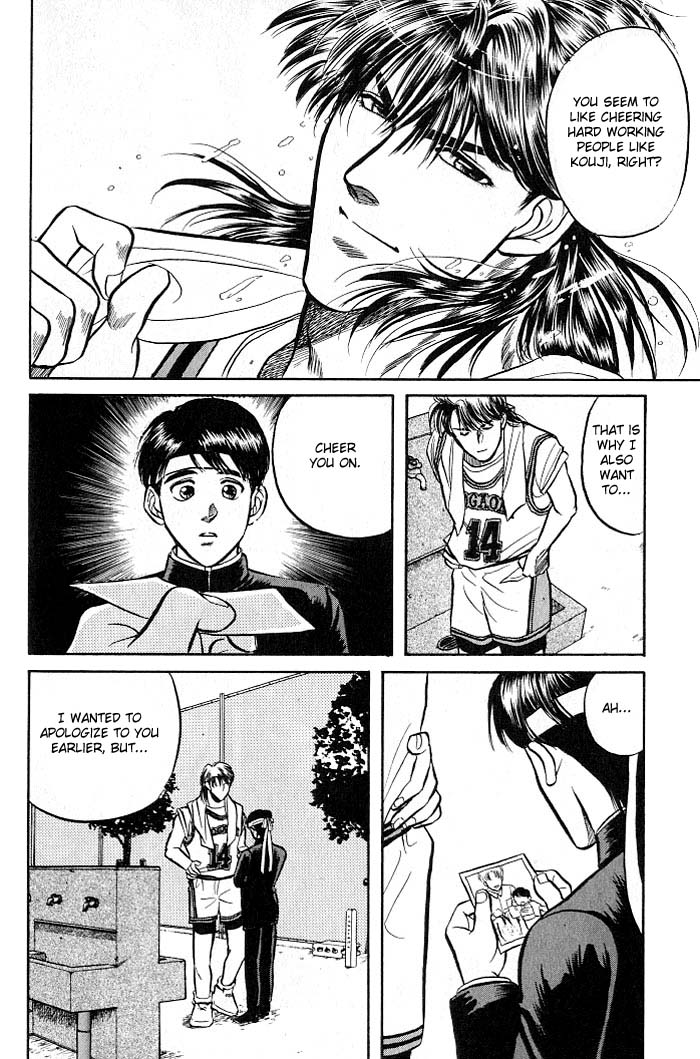 Kusatta Kyoushi no Houteishiki Vol. 1 Ch. 3 第44页
