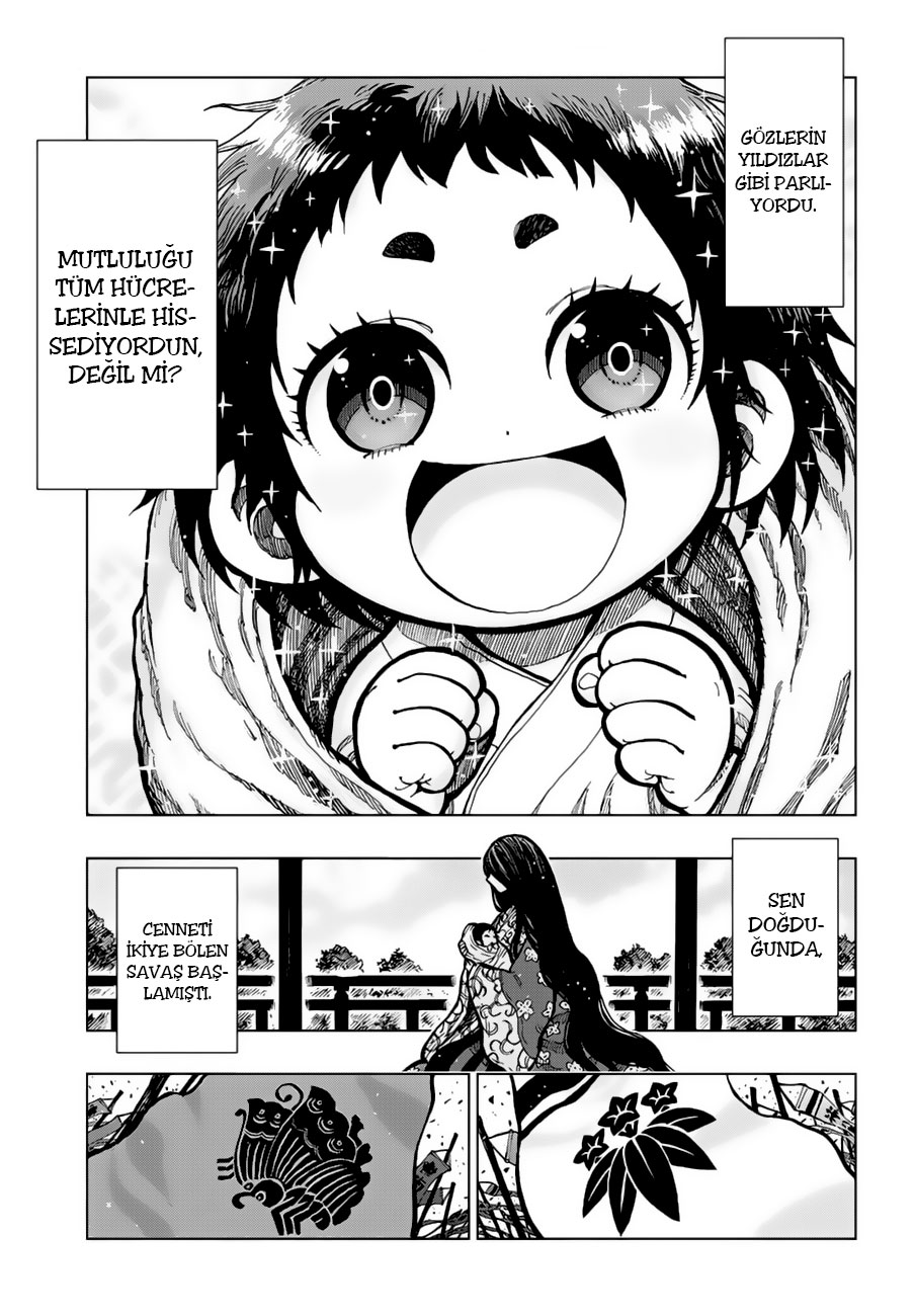 Uratarou Prolog 第3页