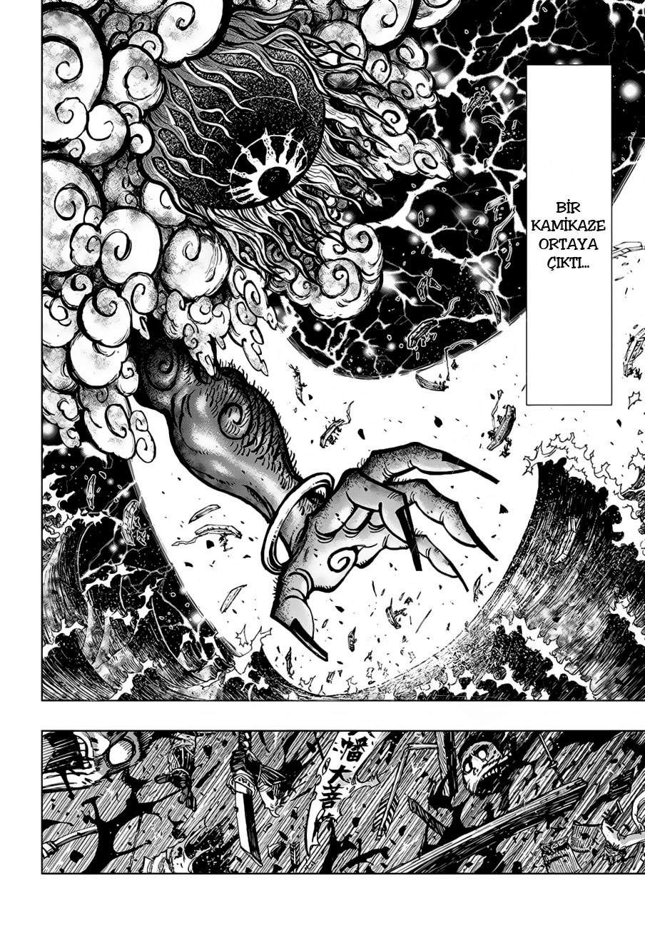 Uratarou Prolog 第5页