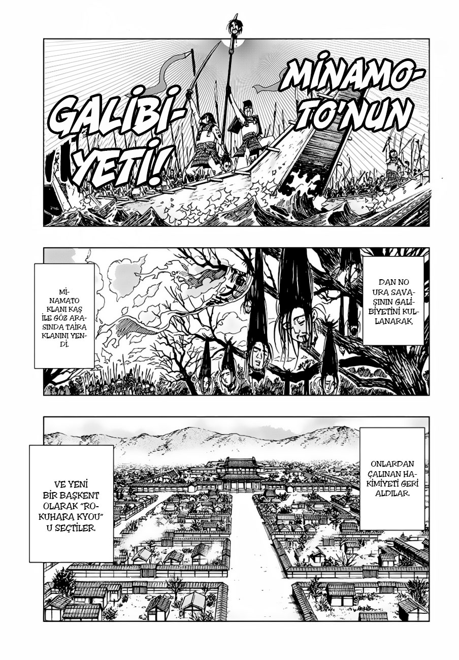 Uratarou Prolog 第6页