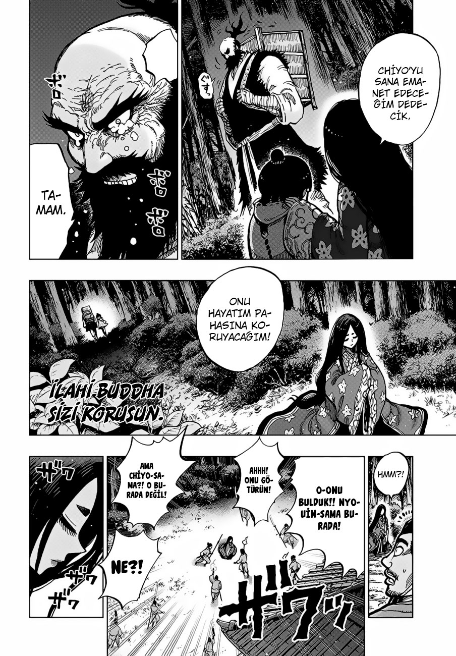 Uratarou Prolog 第10页