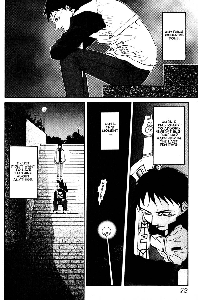Kamunagara Revenge 第2页