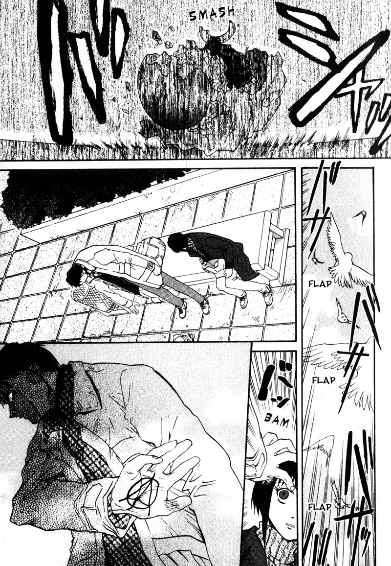 Kamunagara Revenge 第11页