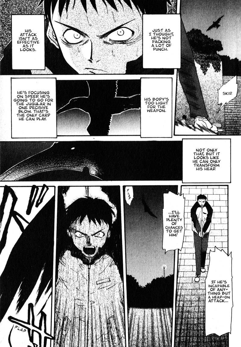 Kamunagara Revenge 第13页
