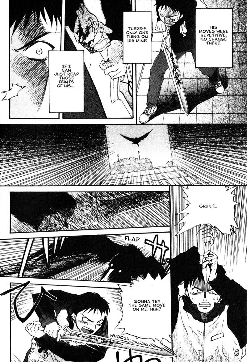 Kamunagara Revenge 第16页