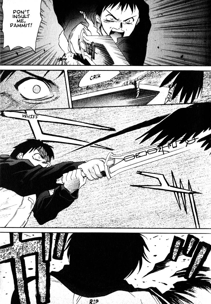 Kamunagara Revenge 第17页