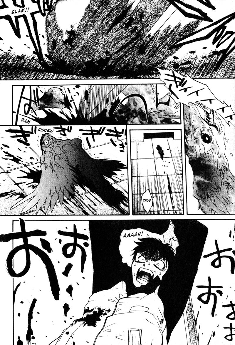 Kamunagara Revenge 第20页