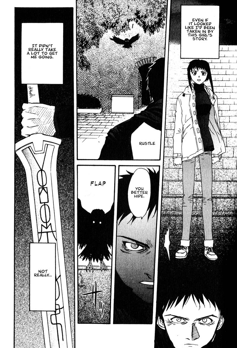 Kamunagara Revenge 第3页