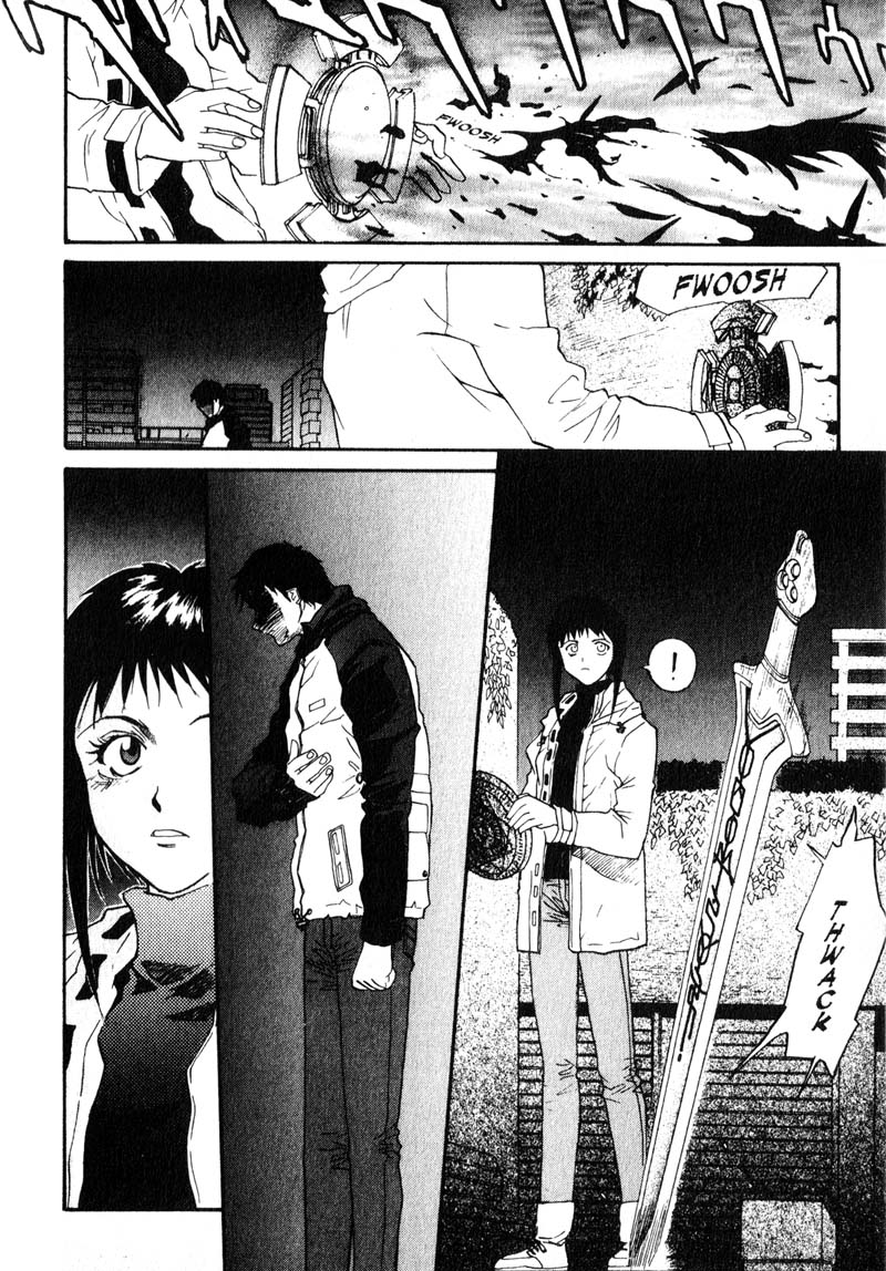 Kamunagara Revenge 第22页