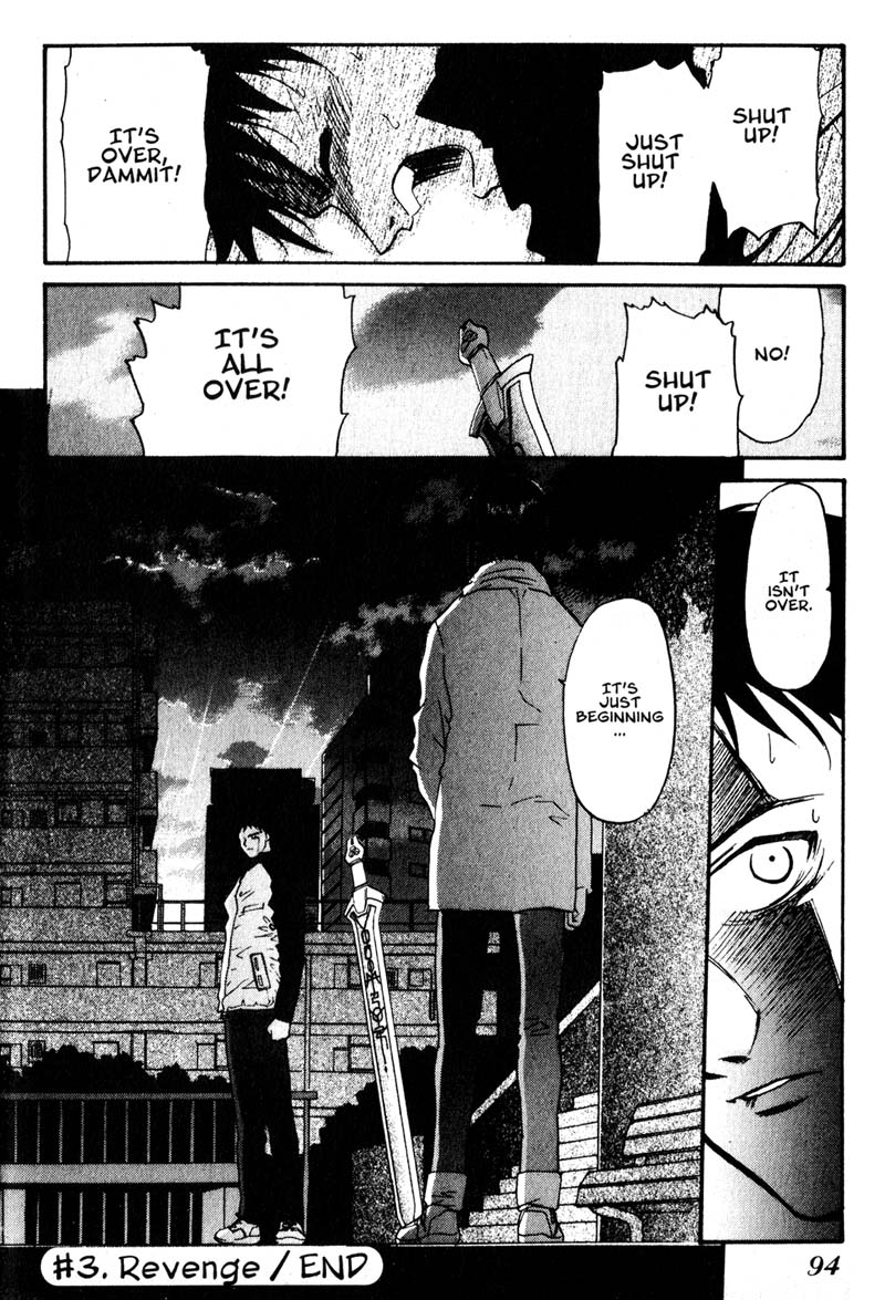 Kamunagara Revenge 第24页
