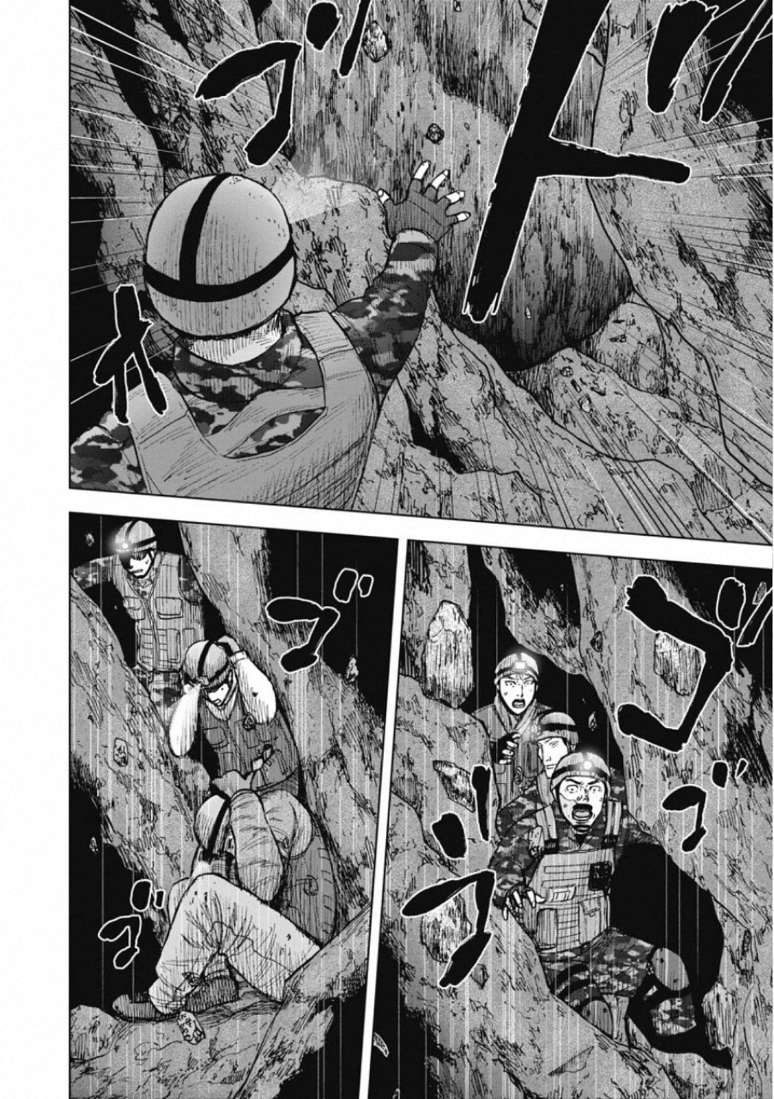 Monkey Peak the Rock Into the cave 2 第12页