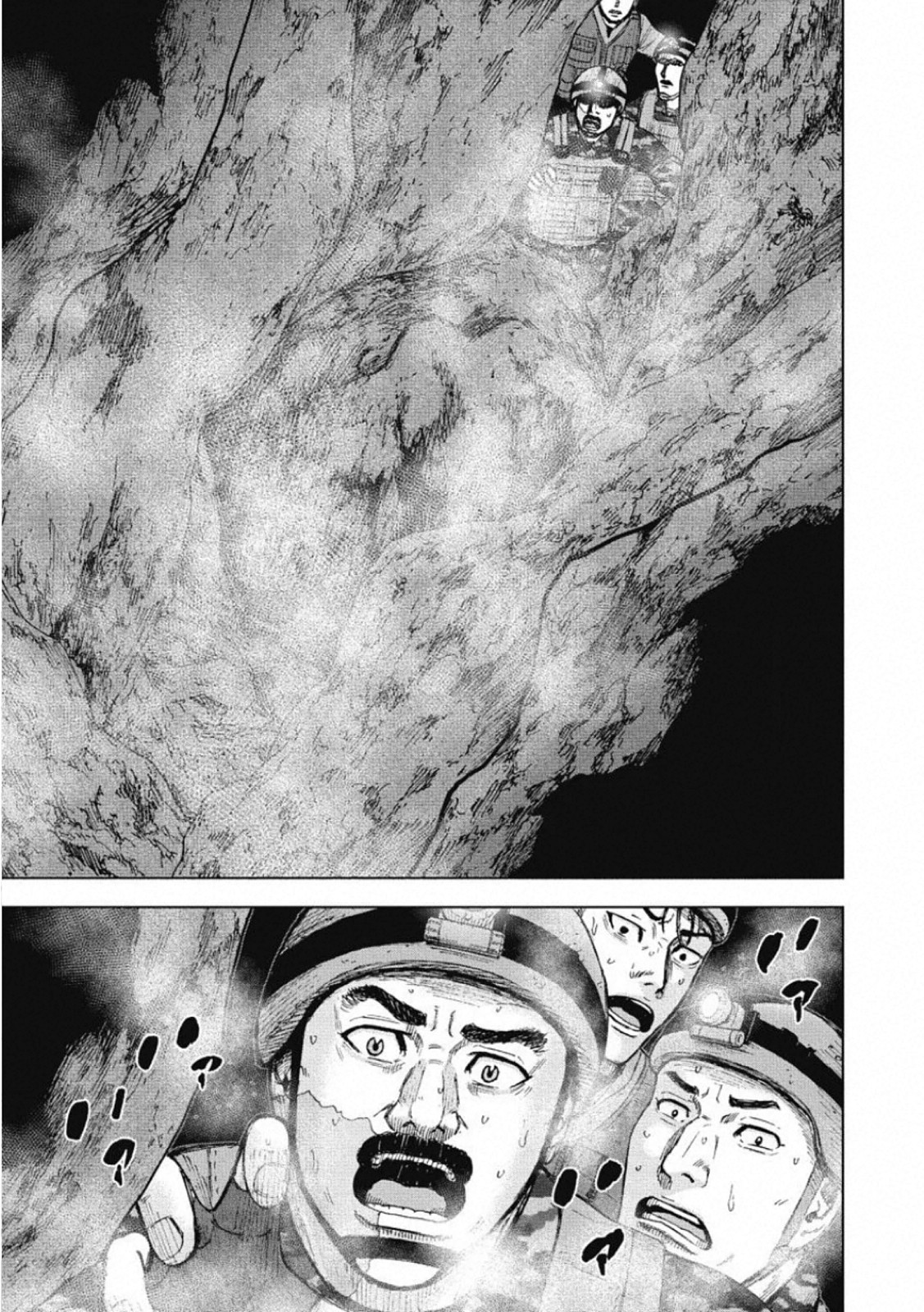 Monkey Peak the Rock Into the cave 2 第13页