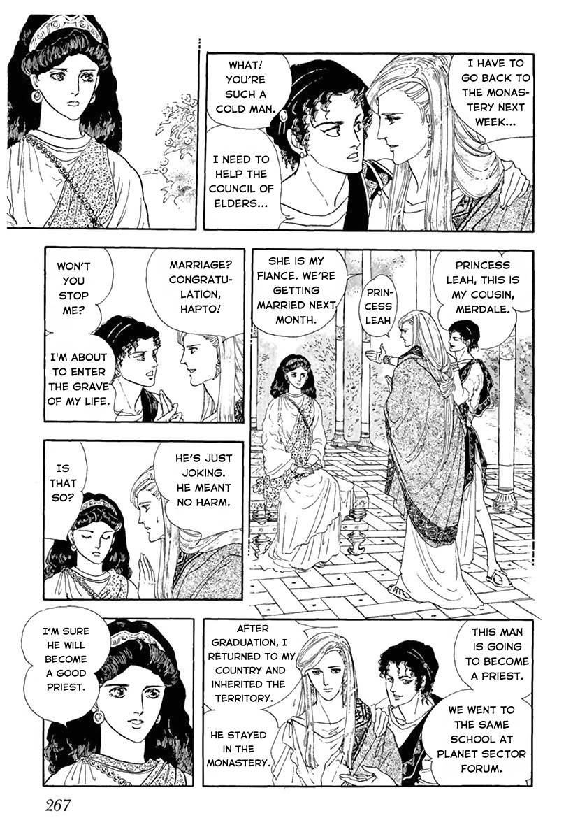 You Have Beautiful Eyes 第3页