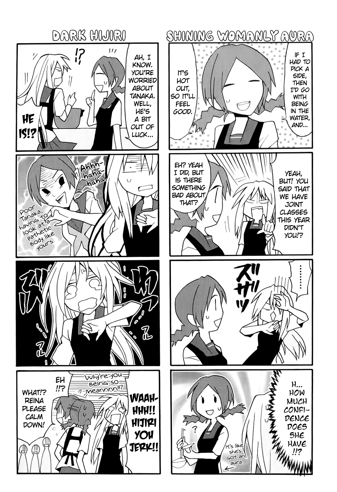 Yandere Kanojo Ch. 5 第11页