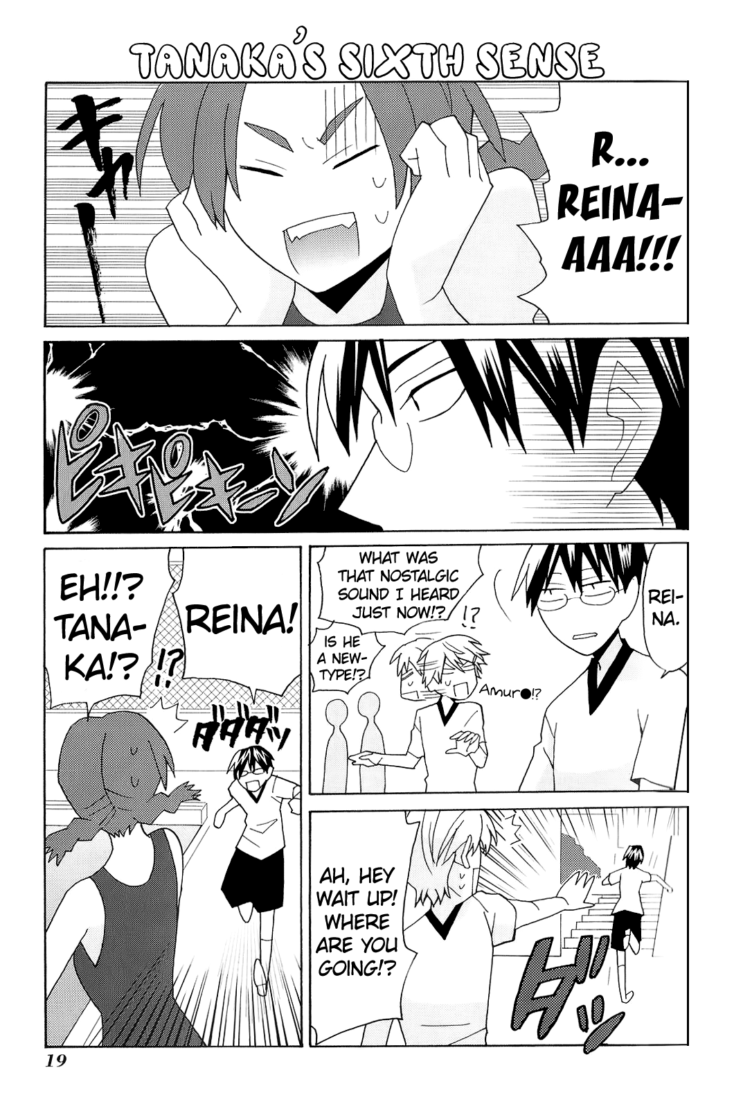 Yandere Kanojo Ch. 5 第18页
