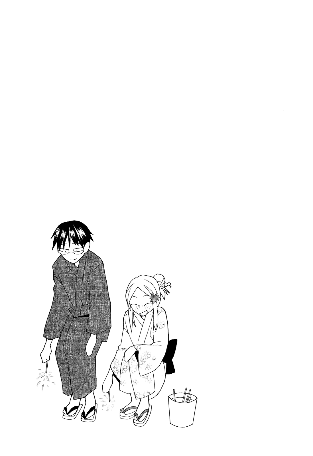 Yandere Kanojo Ch. 5 第22页