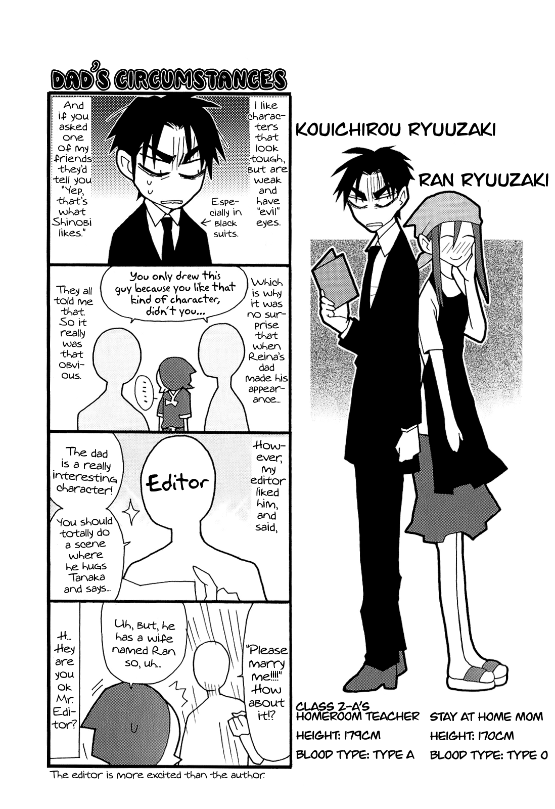 Yandere Kanojo Ch. 5 第24页