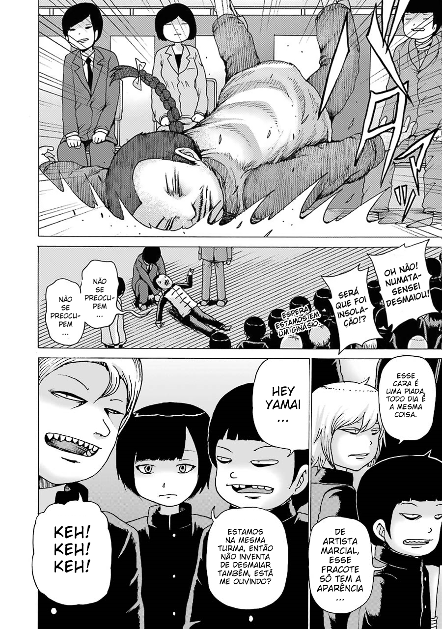High Score Girl DASH Vol. 1 Ch. 1 第13页