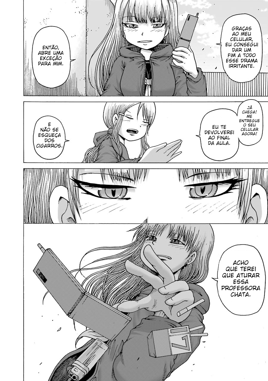 High Score Girl DASH Vol. 1 Ch. 1 第19页