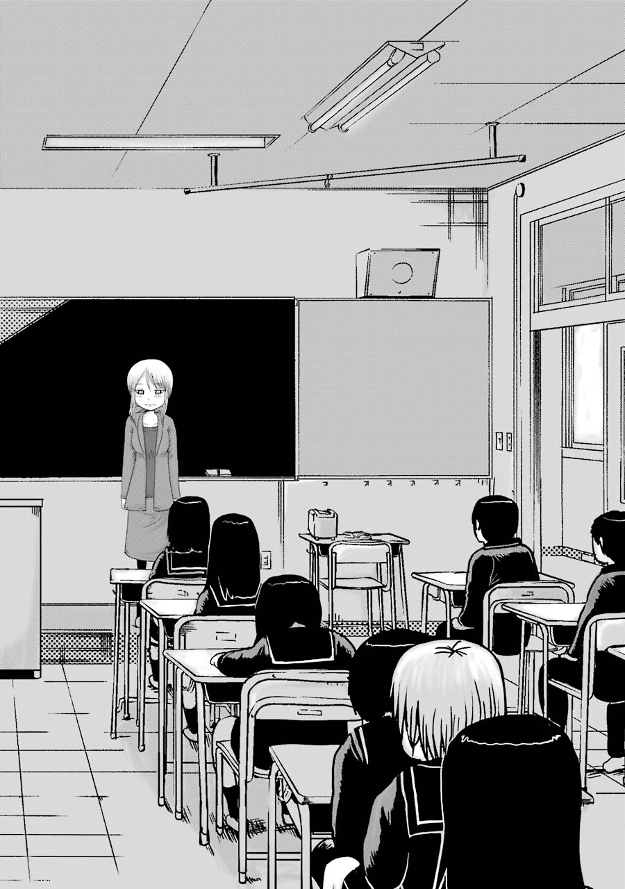 High Score Girl DASH Vol. 1 Ch. 1 第21页