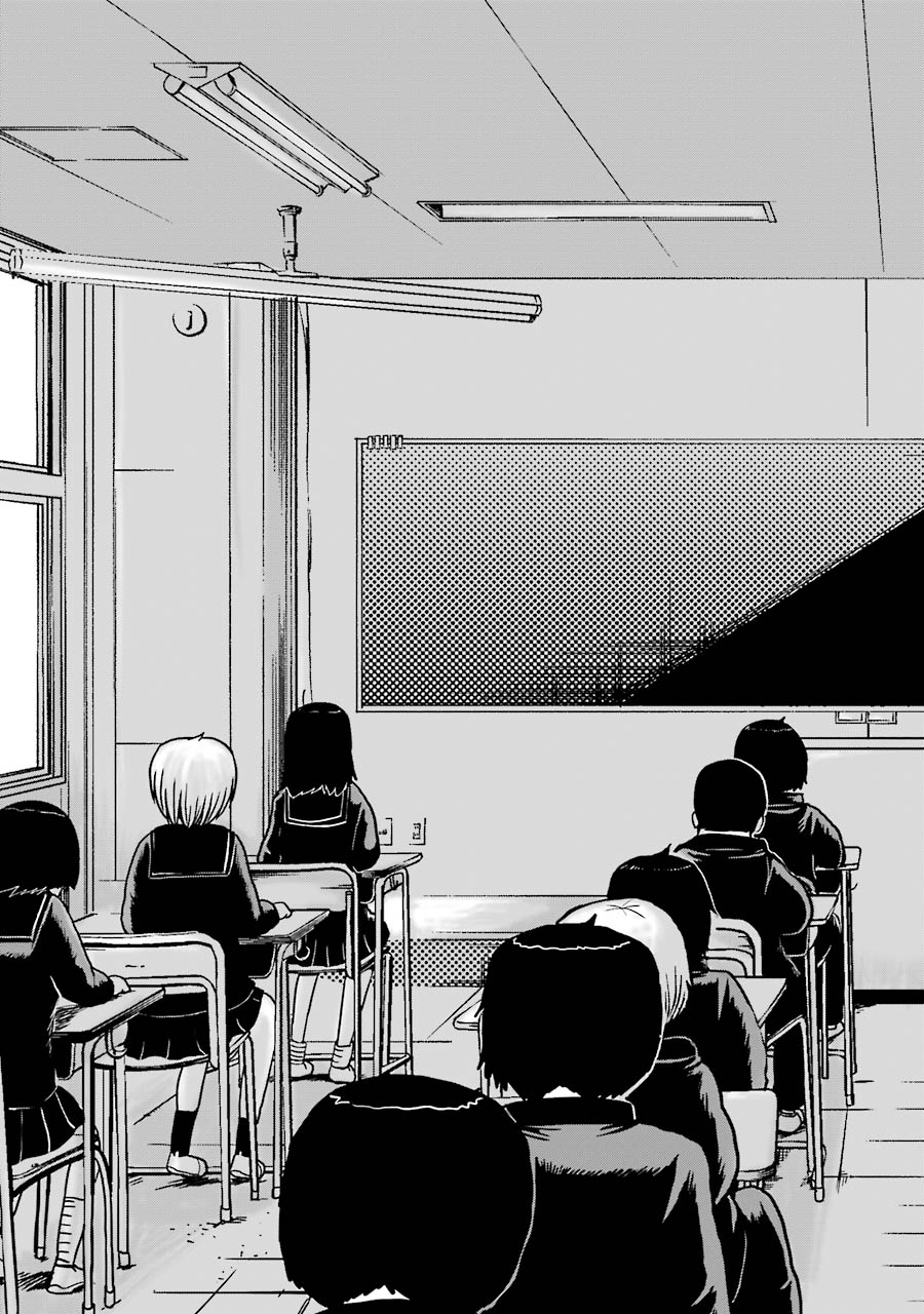 High Score Girl DASH Vol. 1 Ch. 1 第22页