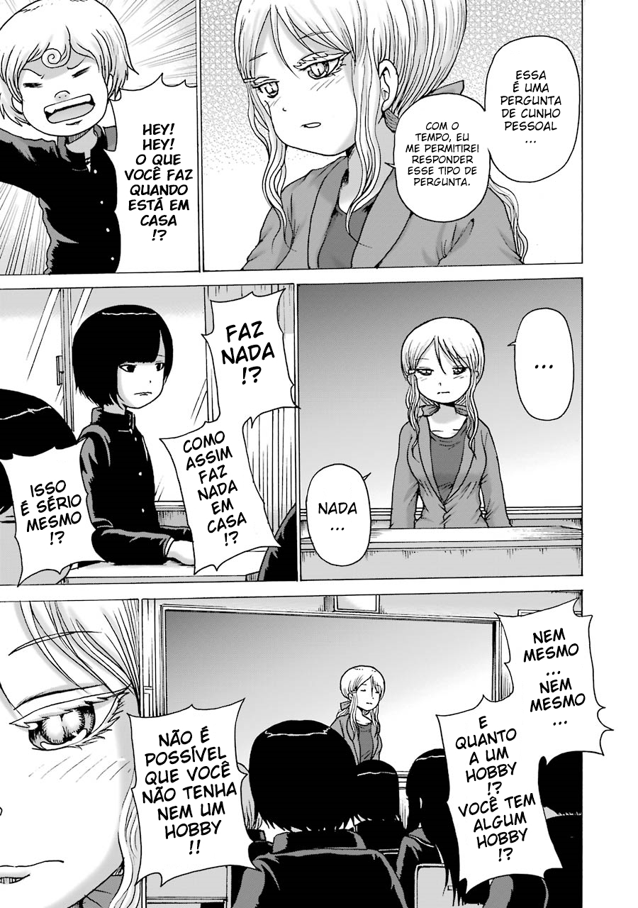 High Score Girl DASH Vol. 1 Ch. 1 第24页