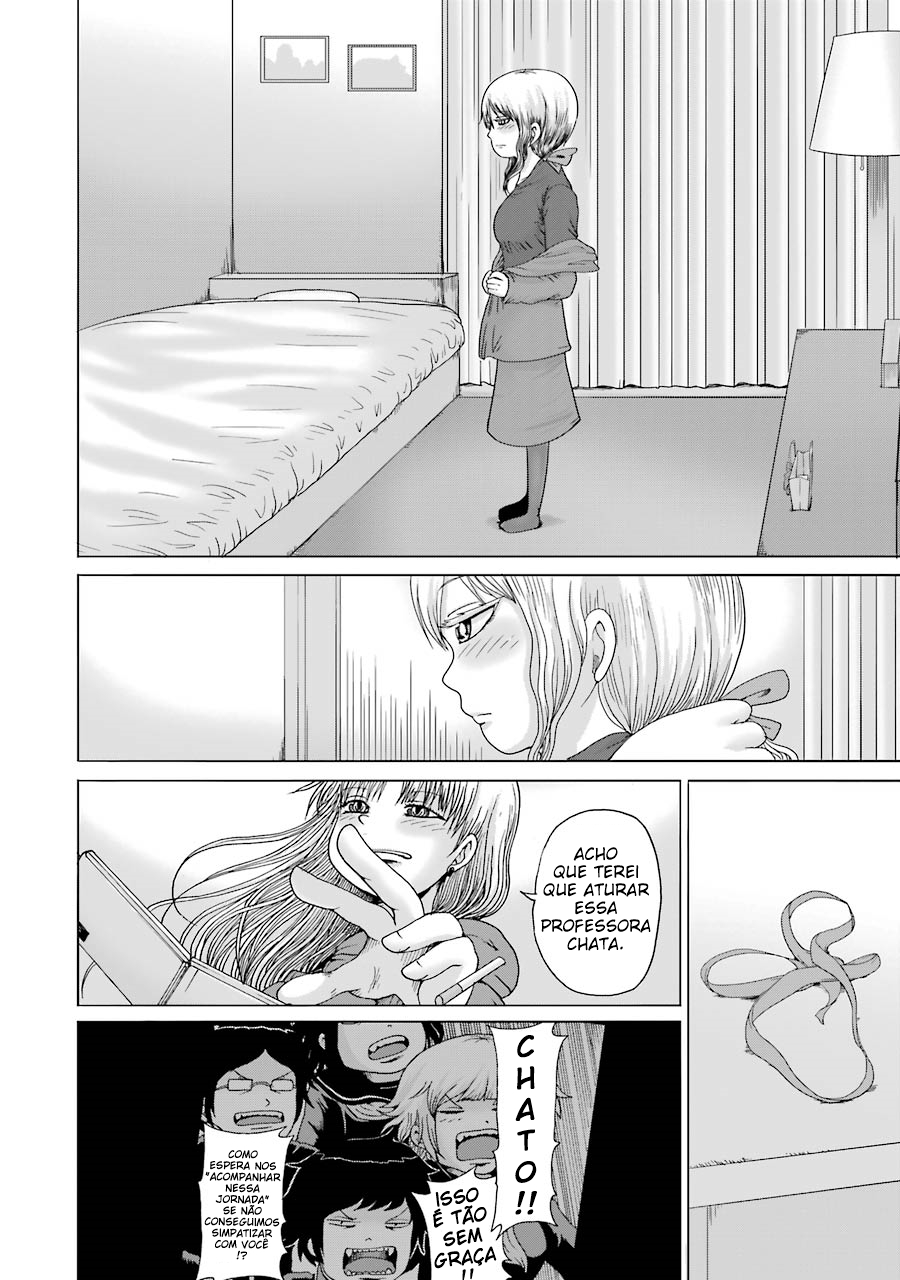 High Score Girl DASH Vol. 1 Ch. 1 第27页