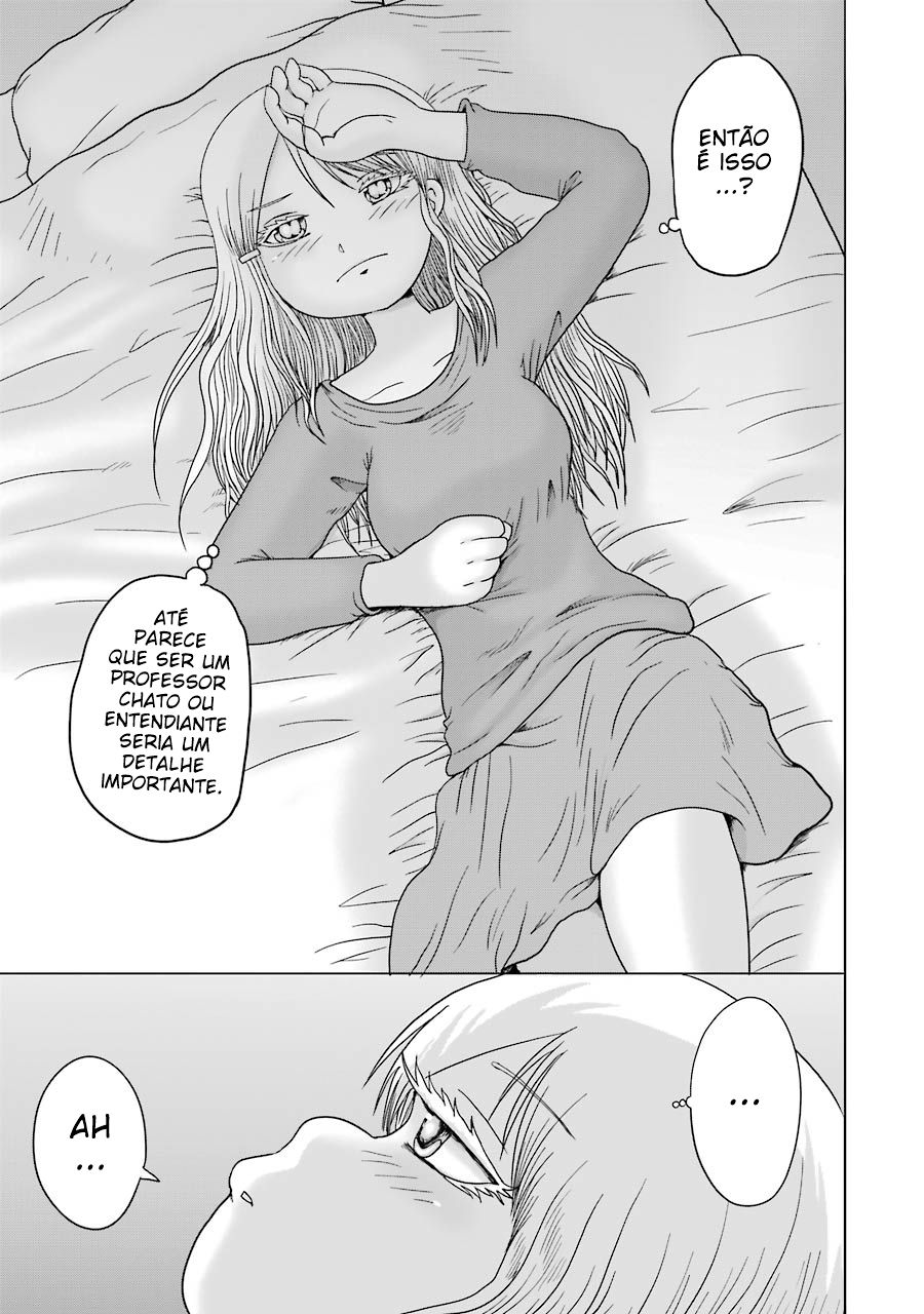 High Score Girl DASH Vol. 1 Ch. 1 第28页