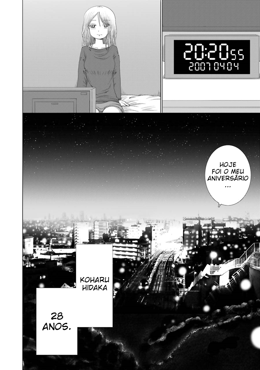 High Score Girl DASH Vol. 1 Ch. 1 第29页