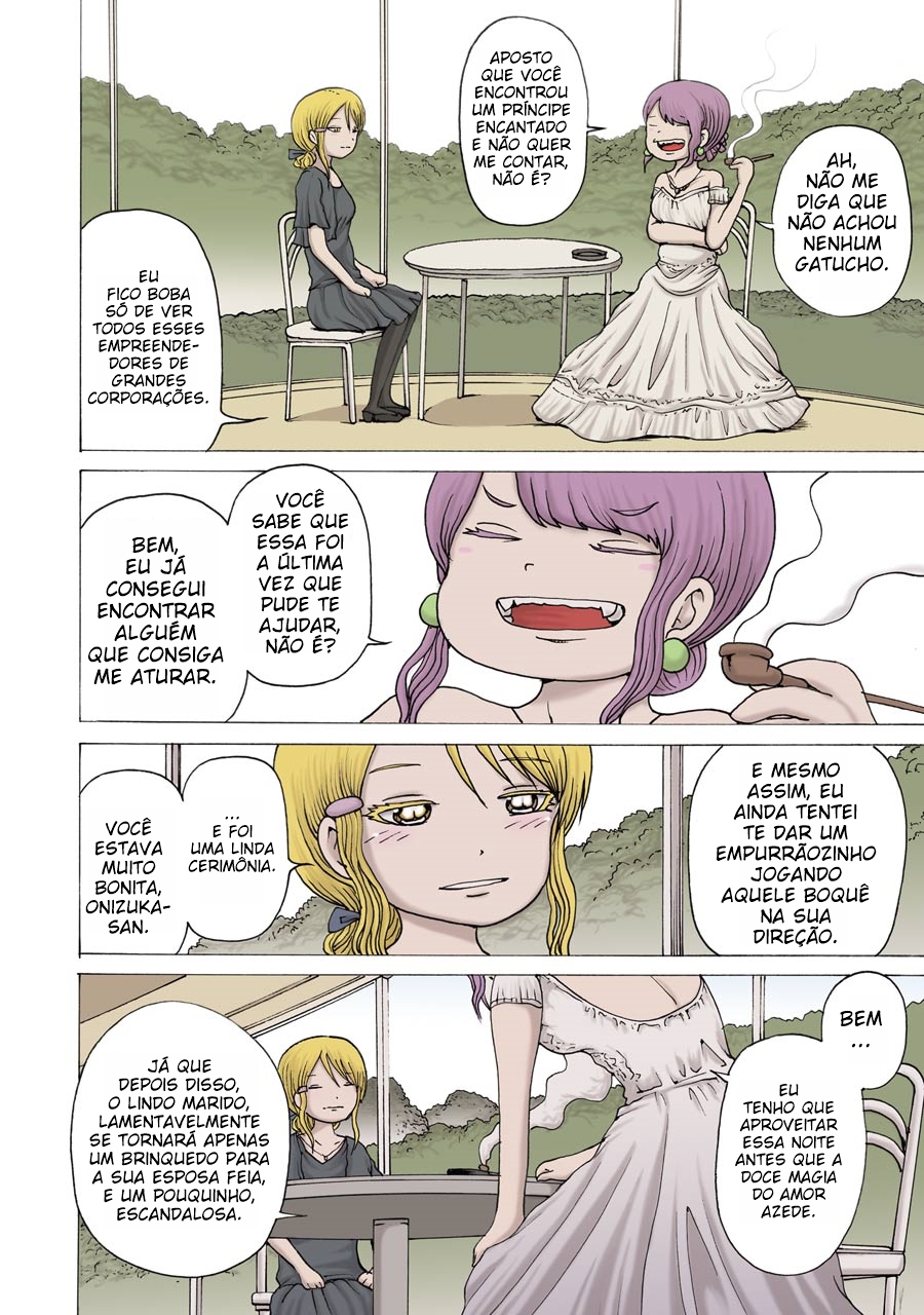 High Score Girl DASH Vol. 1 Ch. 1 第9页