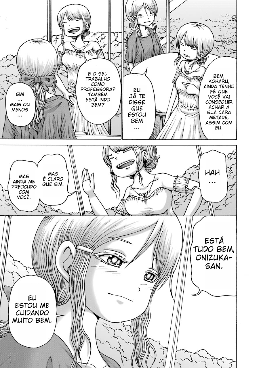 High Score Girl DASH Vol. 1 Ch. 1 第10页