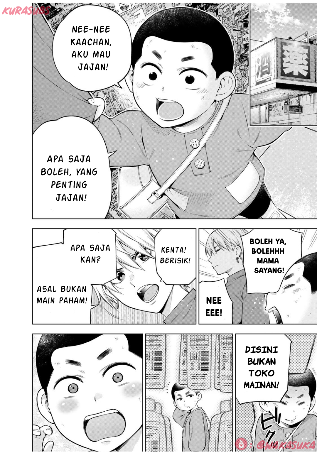 Doctor Children ~Shouni Gekai~ Vol. 1 Ch. 4 第2页