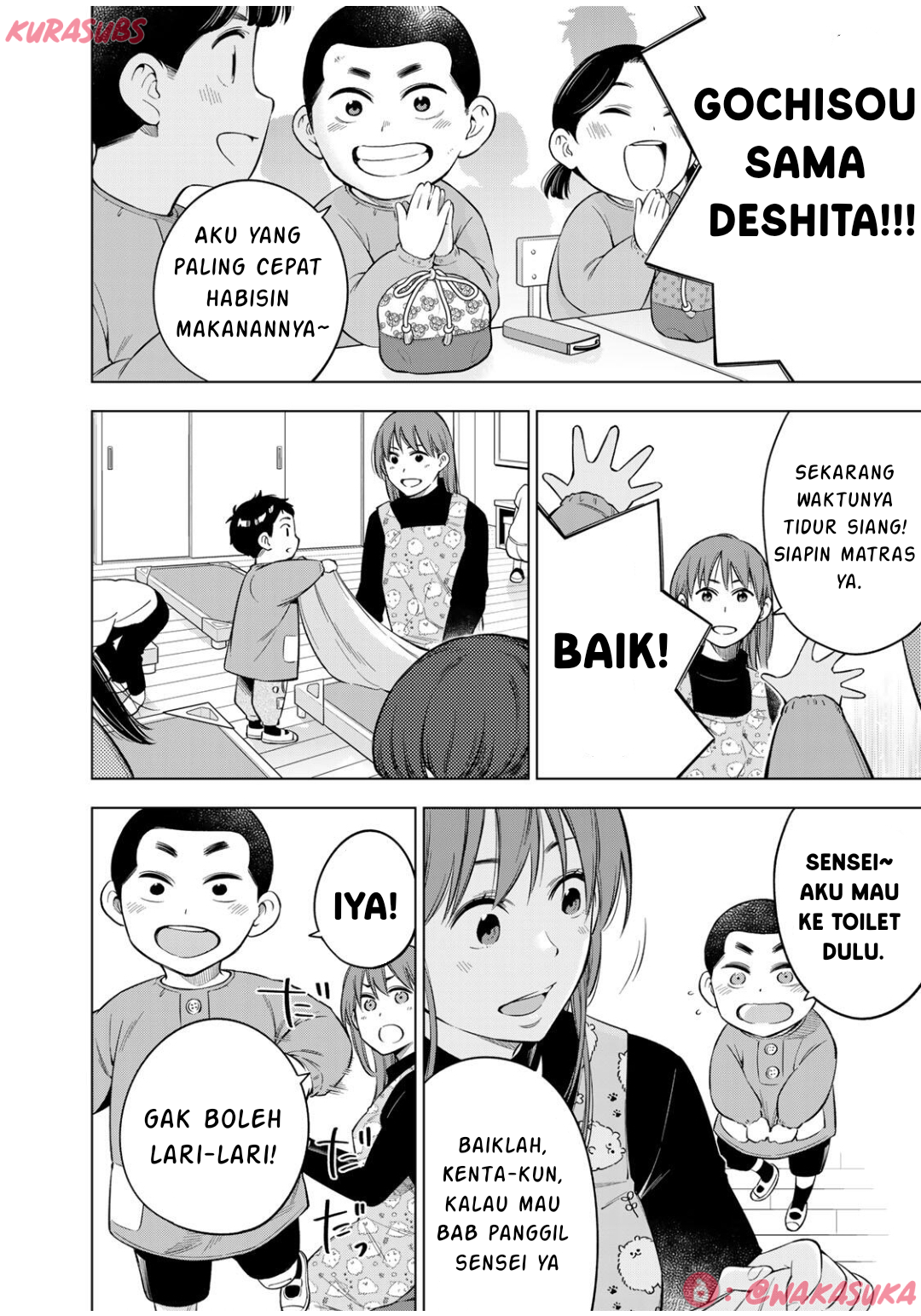 Doctor Children ~Shouni Gekai~ Vol. 1 Ch. 4 第12页