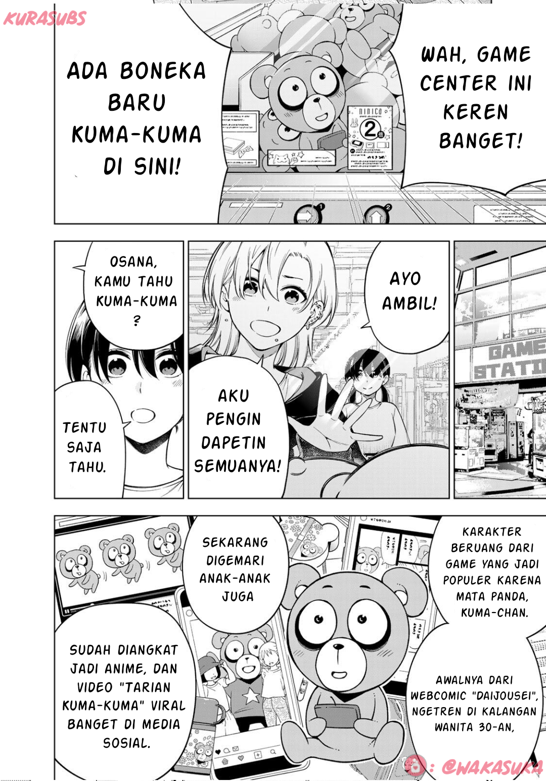 Doctor Children ~Shouni Gekai~ Vol. 1 Ch. 4 第4页