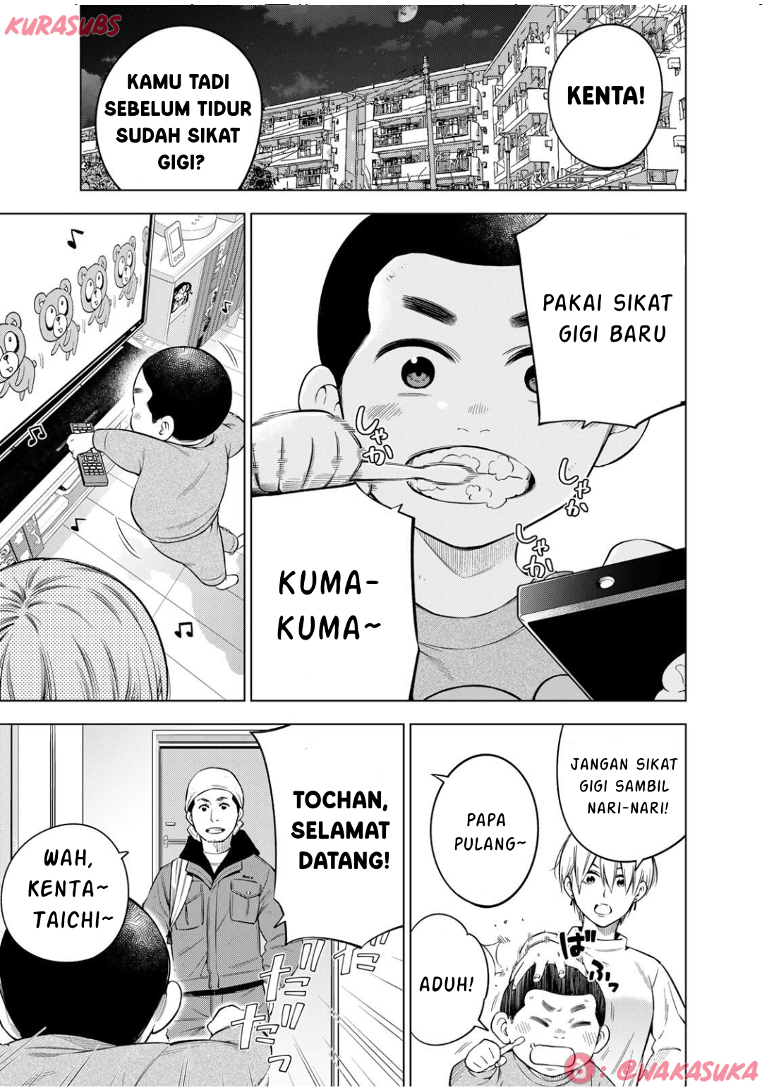 Doctor Children ~Shouni Gekai~ Vol. 1 Ch. 4 第9页