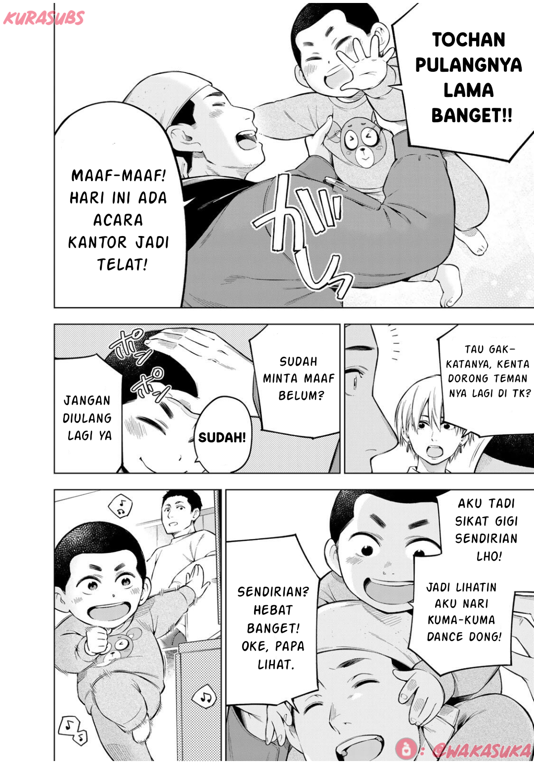 Doctor Children ~Shouni Gekai~ Vol. 1 Ch. 4 第10页
