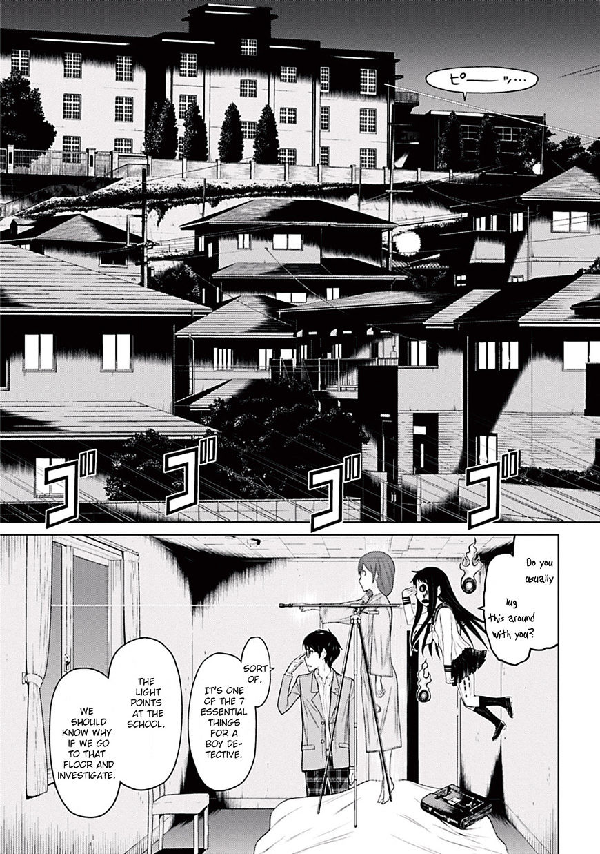 Kako and the False Detective Hanako-san 第33页