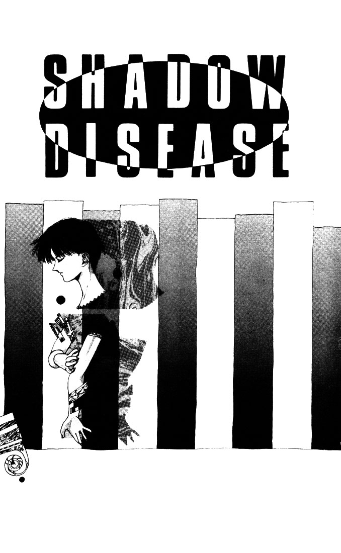 WORLDS - Fujisaki Ryu Tanpenshuu Shadow Disease 第1页