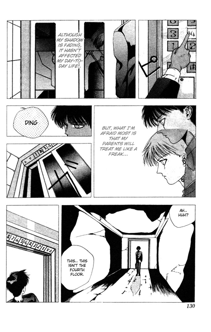WORLDS - Fujisaki Ryu Tanpenshuu Shadow Disease 第12页
